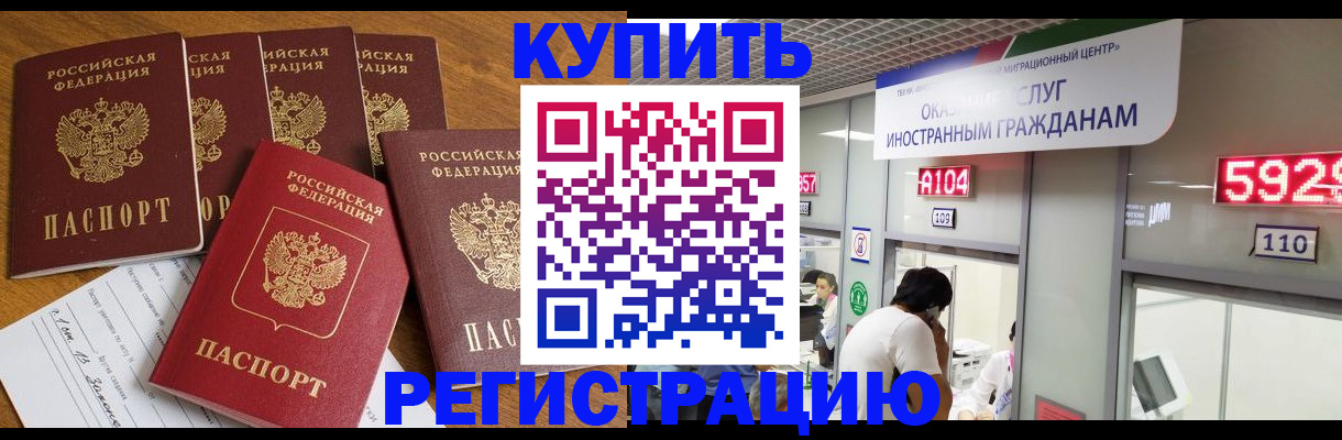 форма 3 в Ялте